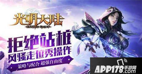 光明大陆银币获取攻略