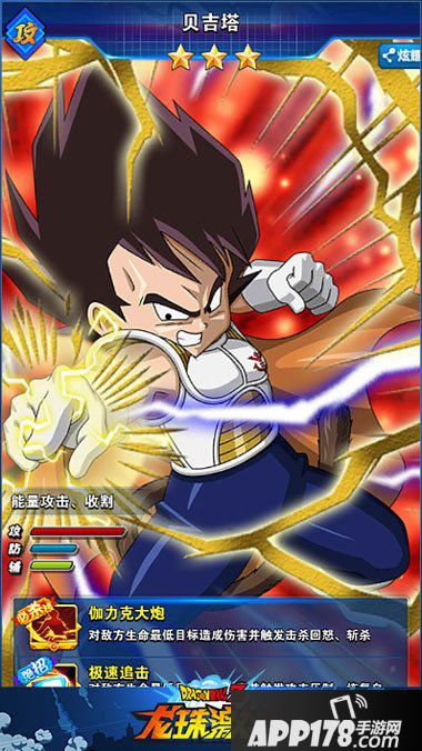 龙珠激斗竞技场小众卡组推荐