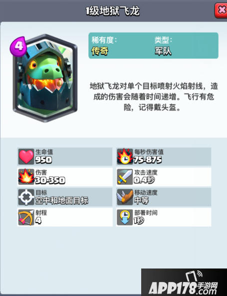 皇室战争墓地法术传奇卡曝光