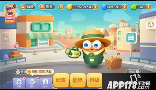 保卫萝卜3满级园丁攻击力分析