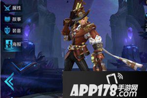 王者荣耀马可波罗