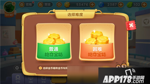 《保卫萝卜3》抢夺宝箱最佳炮塔搭配
