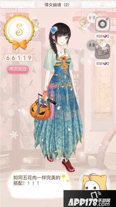 暖暖环游世界百美图倩女幽魂2高分攻略