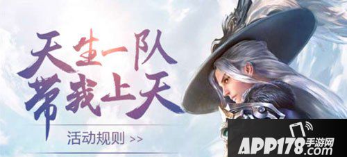 天下手游全民福利0门槛获得