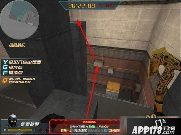 生死狙击极限跳跃普通模式怎么快速通关？