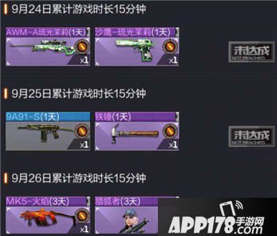 CF手游版本更新送豪礼