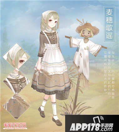 暖暖环游世界国庆活动时间表