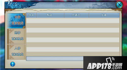 诛仙手游烛龙之怒介绍