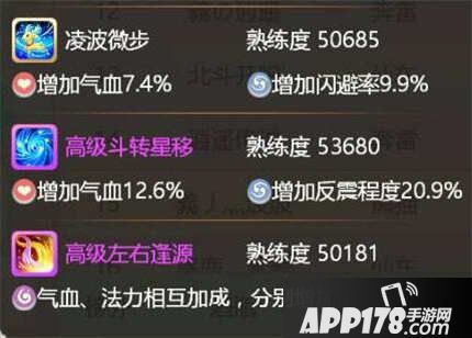 大话西游手游成品罗刹鬼姬数据