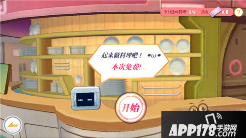 蔚蓝战争美味料理屋制作完美蛋糕的方法分享