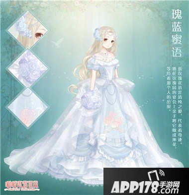 暖暖环游世界国庆活动时间表