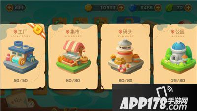 保卫萝卜3冒险模式最容易出现的失误分析