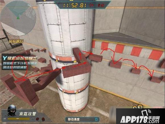 生死狙击极限跳跃普通模式怎么快速通关？