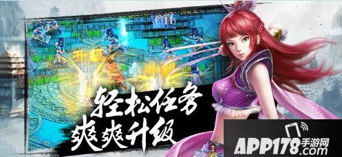 问道手游官服随机日常经验翻倍活动开启公告