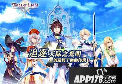 光明大陆声望兑换物品一览