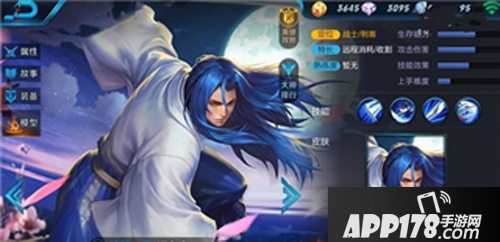 王者荣耀橘右京