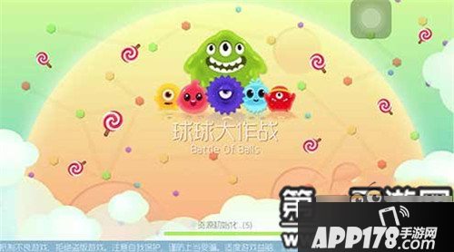 球球大作战生存模式入场券获得方法分享
