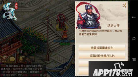 问道手游国庆福利大合集 