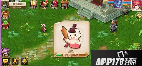梦幻西游手游孩子兴趣学习