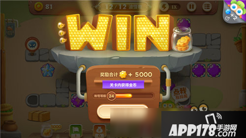 《保卫萝卜3》抢夺宝箱最佳炮塔搭配