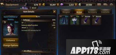 HIT我守护的一切怎样升级装备