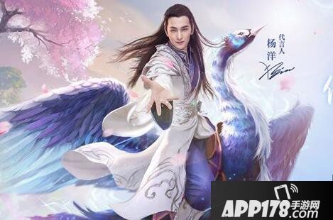倩女幽魂手游坐骑