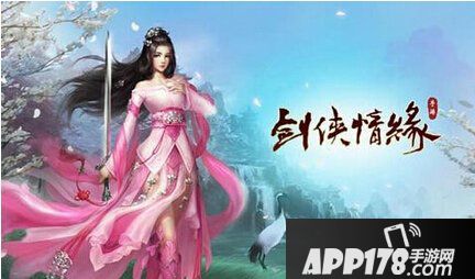 剑侠情缘手游帝皇令怎么获取 至尊武圣称号属性