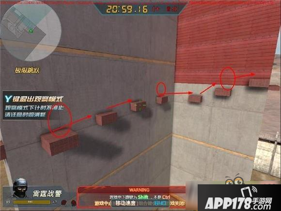 生死狙击极限跳跃普通模式怎么快速通关？