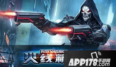 火线精英手机版新手武器推荐