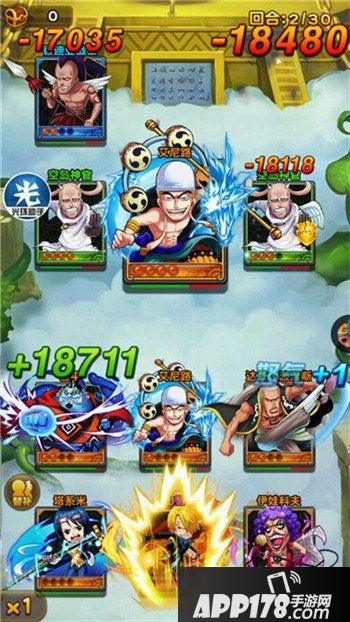 航海王强者之路