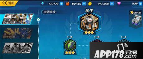 元气战姬学院boss攻略