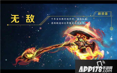梦幻西游手游100级武器
