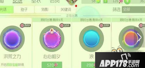 球球大作战魔法屋升级所需要的经验一览