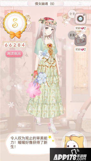 暖暖环游世界金华百美图平民高分攻略大全