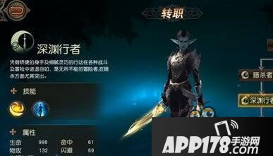 天堂2血盟职业进阶大全 各大职业二转详解