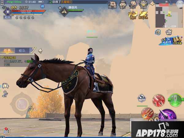 《九阴真经3D》评测：无职业设定延续端游经典 花式秀轻功很江湖