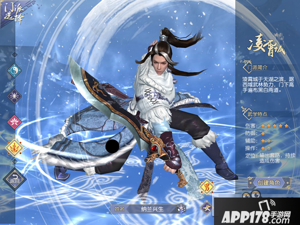 《九阴真经3D》评测：无职业设定延续端游经典 花式秀轻功很江湖