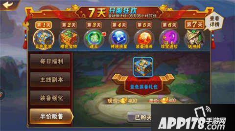 放开那三国2元宝使用技巧