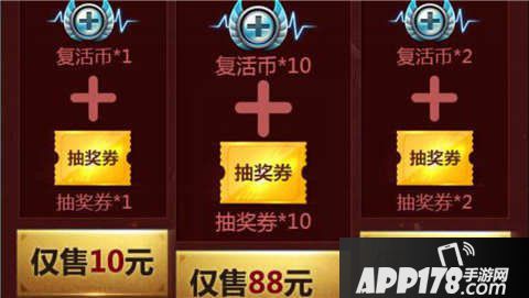 CF手游英雄武器抽奖狂欢