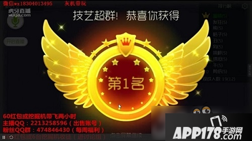 酱油+连胜？《球球大作战》菜鸡萌妹上演玄学至高境界