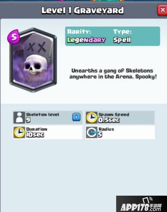 皇室战争墓地法术传奇卡曝光