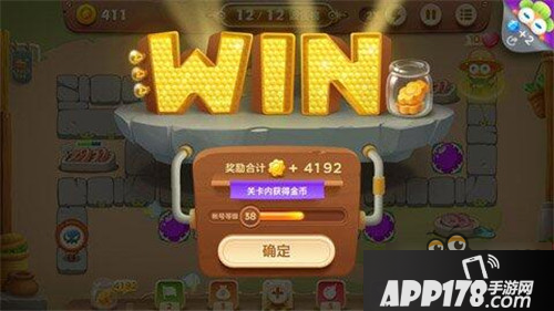保卫萝卜3如何快速攻击大钱箱