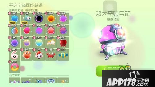 球球大作战卡箱子的方法技巧分享