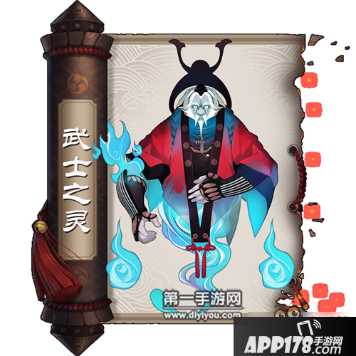 阴阳师手游武士之灵R级式神属性图鉴