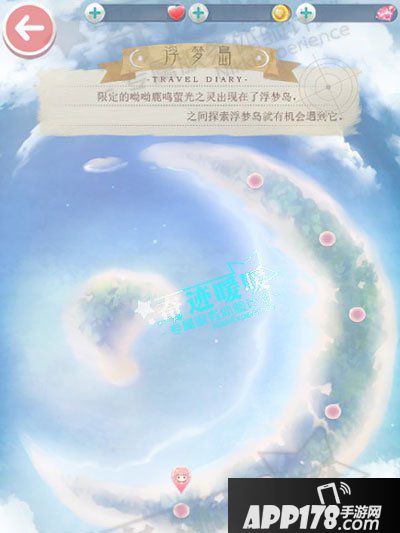 奇迹暖暖浮梦岛长期开放