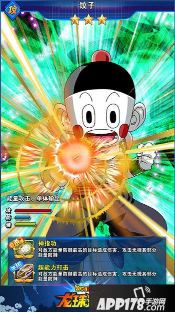 龙珠激斗竞技场最佳阵容盘点