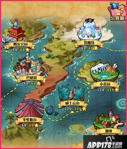 航海王强者之路