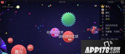 球球大作战5.0测试激活码获取<a href=http://www.app178.com/gonglue/ target=_blank class=infotextkey>攻略</a>