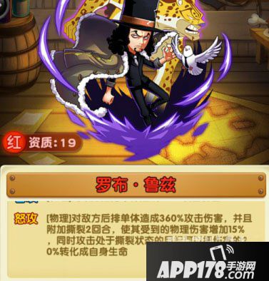 航海王强者之路