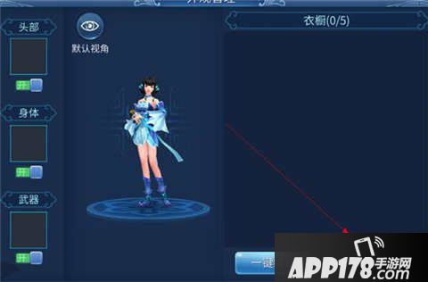 倩女幽魂手游武器拓本制作流程